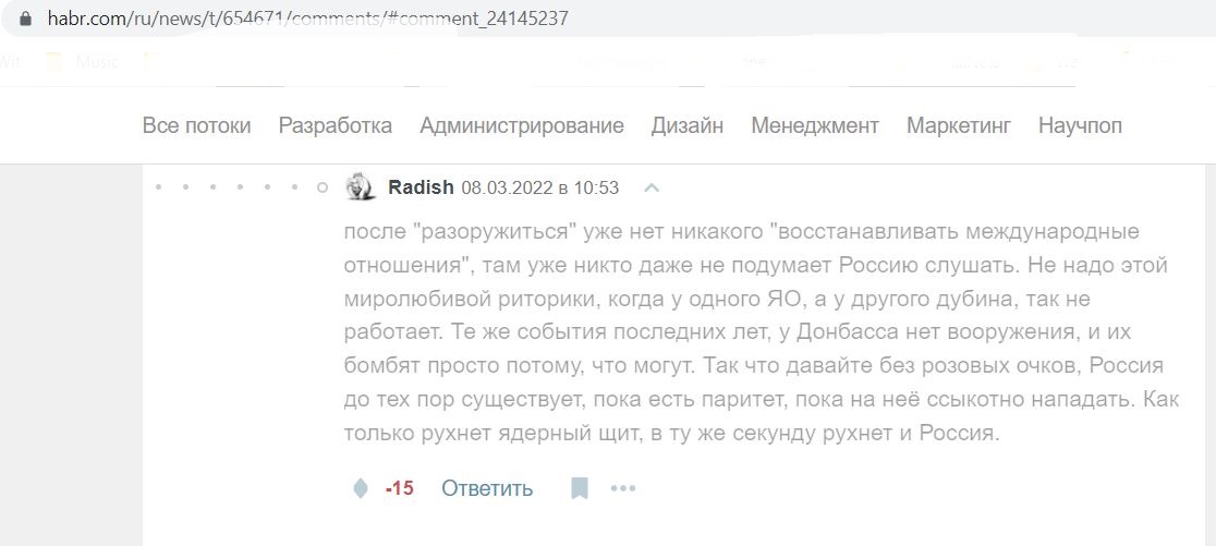 Norin_Ivan_001__SoR_001__-UpWork всё _ Комментарии _ Хабр.jpg